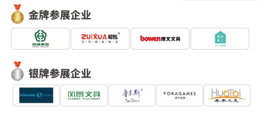 2022年第116届上海文化会 文具与画材的行业盛宴，报名通道全面开启