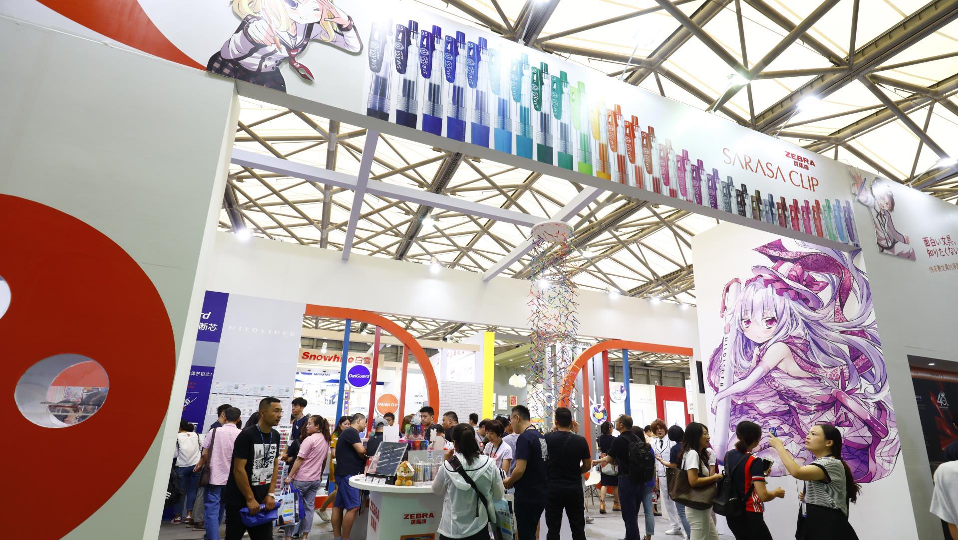 2020上海文具展 第114届中国文化用品商品交易会即将启幕