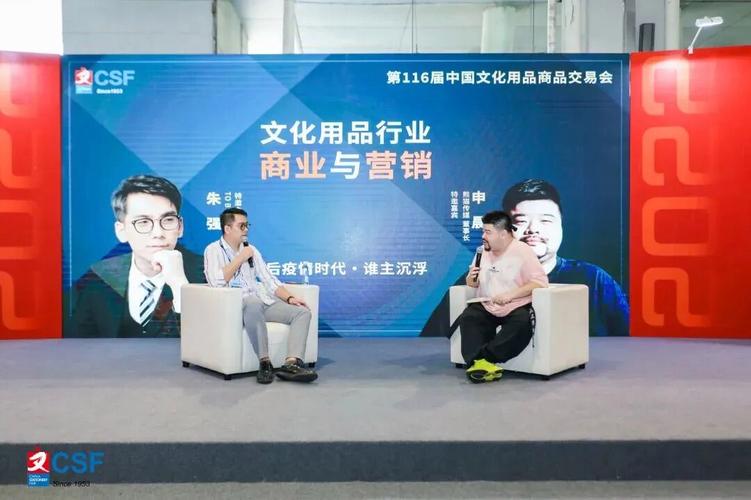 CSF2023上海文具展预登记开启，文具行业盛宴即将来袭