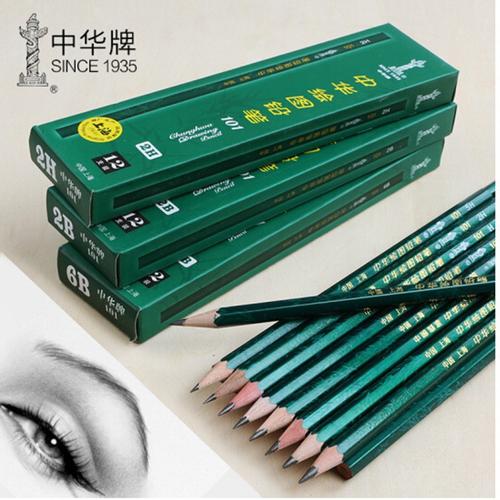 正品上海101中华2B绘图铅笔 12支盒装的学生文具之选