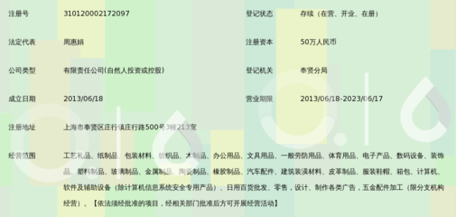 上海迪浦礼品与上海文具用品 一站式采购的优选之地